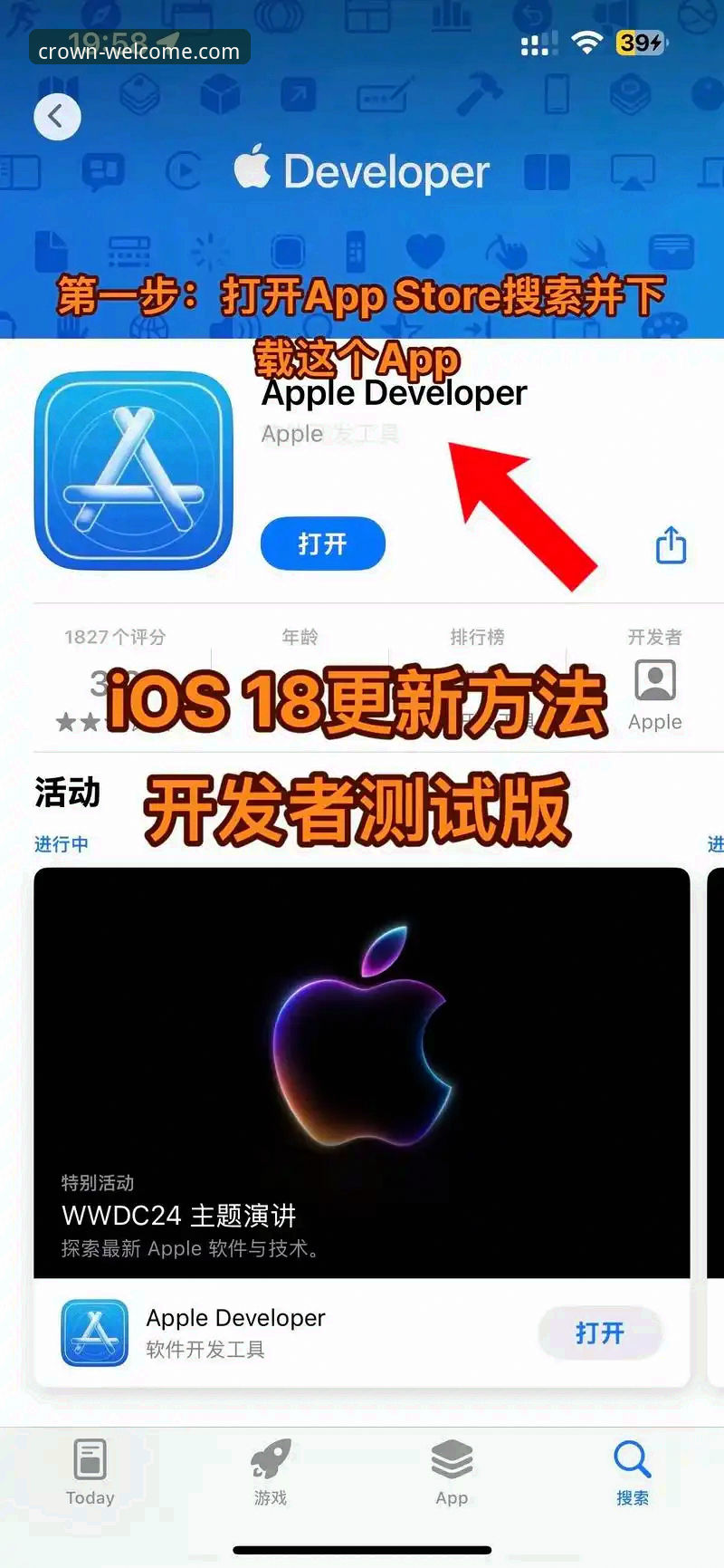 皇冠登录入口iOS版全面评测：官方平台如何重塑移动端体验？