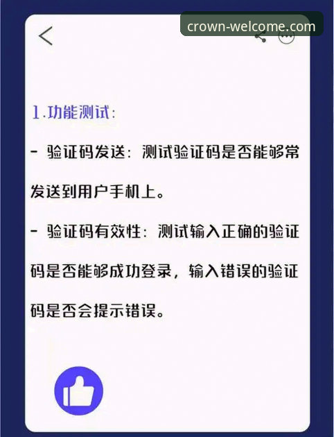 皇冠登录入口究竟怎么样？一个实战派用户的深度解析