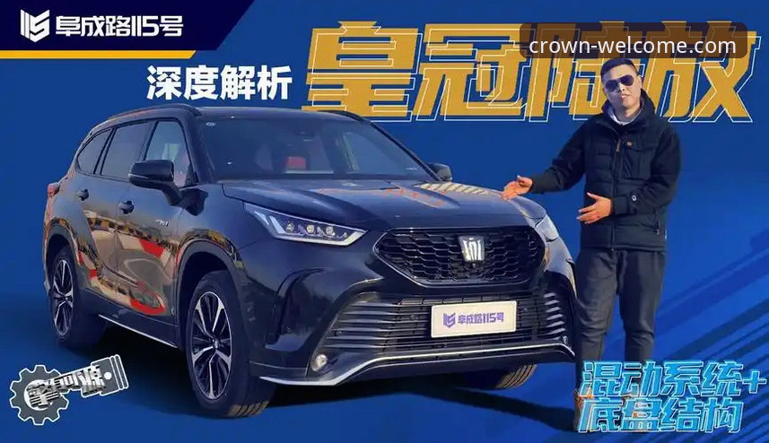 皇冠登录入口最新动态：深度解析皇冠官网信誉与使用体验